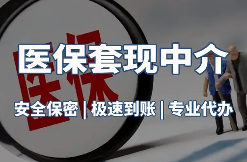 康泽社保卡要换第三代了？武汉用户最关心的三个问题